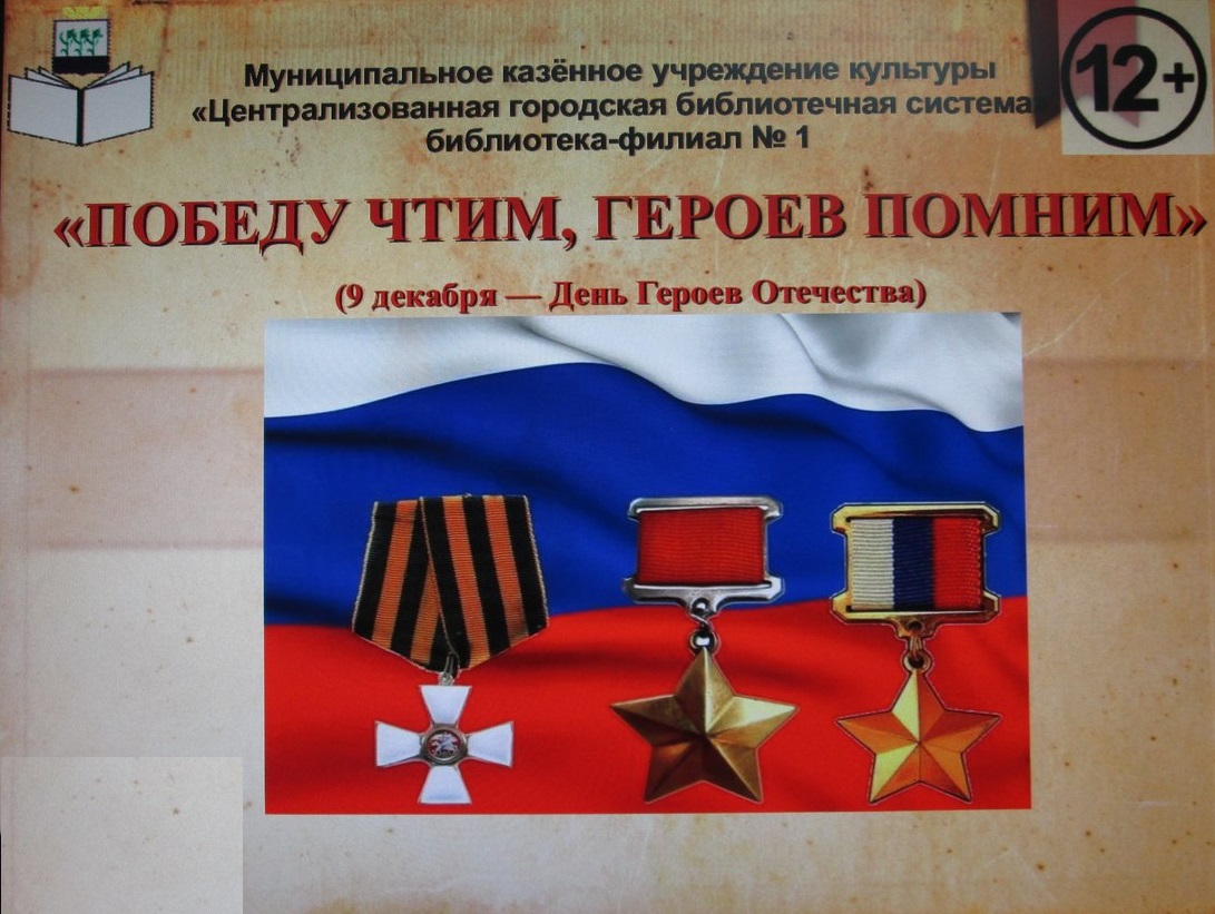Фото с мероприятия