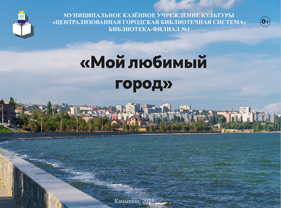 Слайд презентации
