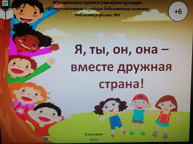 Обложка презентации