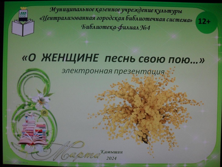 Фото с мероприятия