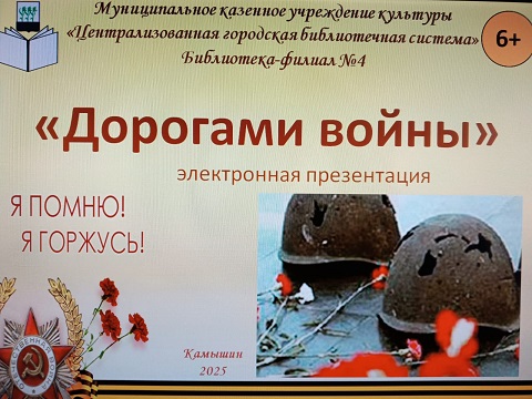 Обложка презентации