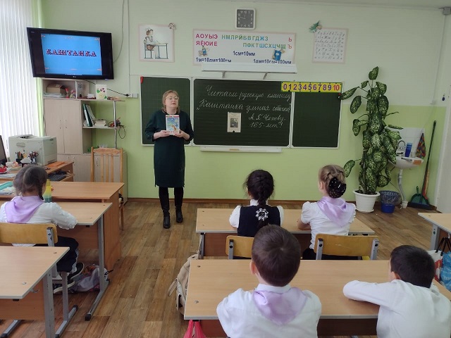 на мероприятии