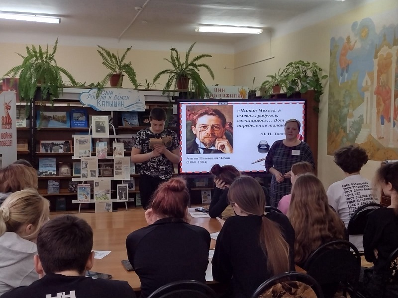 Идет мероприятие
