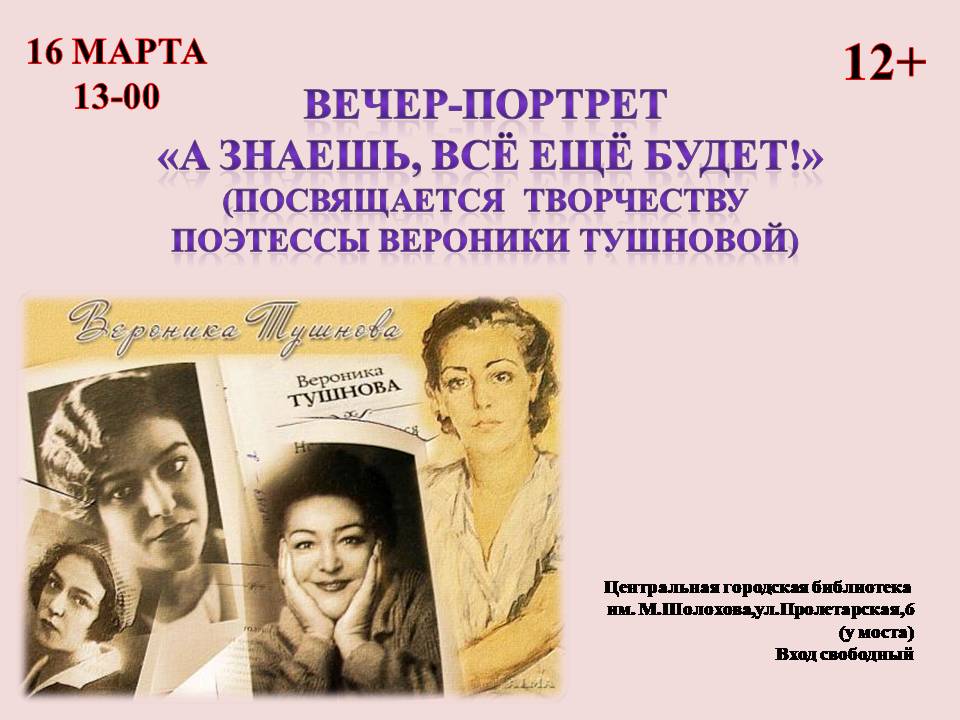 Фото с мероприятия 