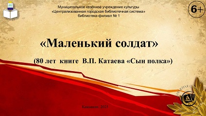 Титул презентации