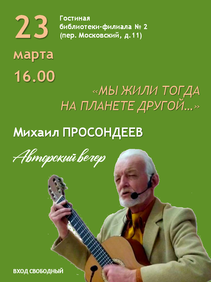 Афиша