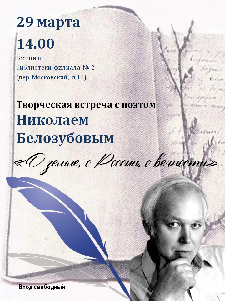 Афиша