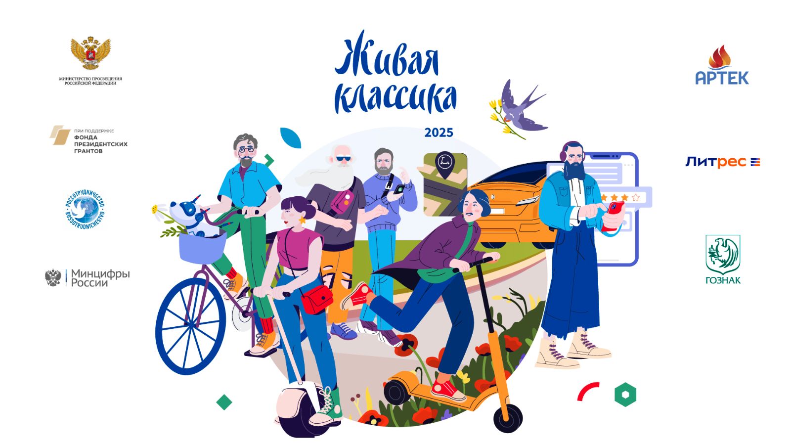 Заставка