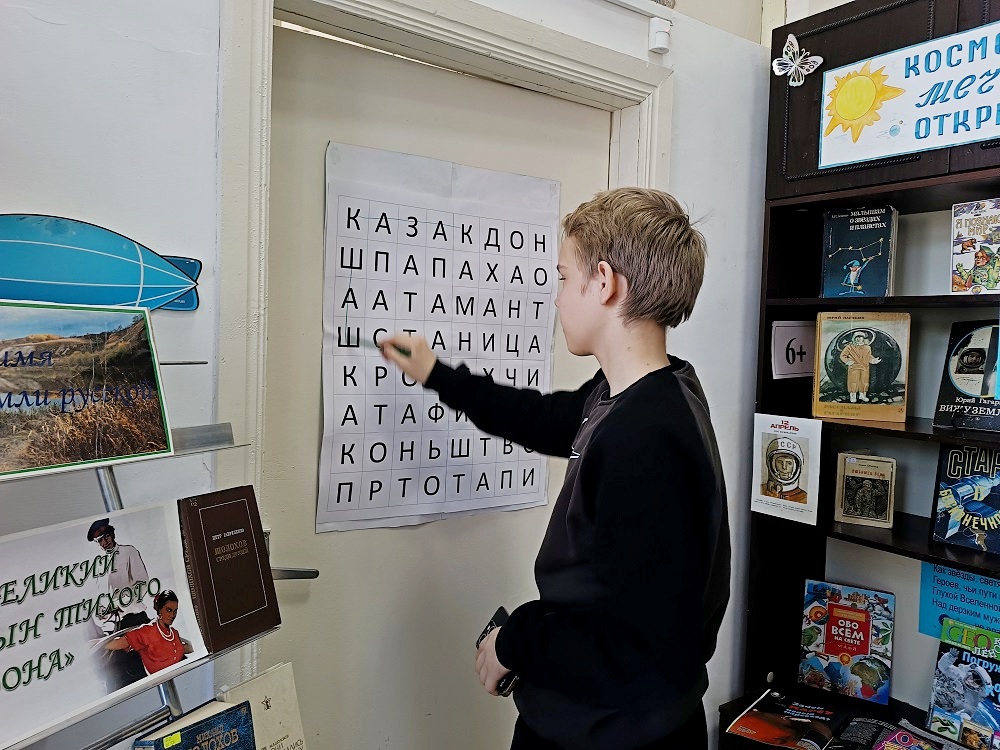 Фото с мероприятия