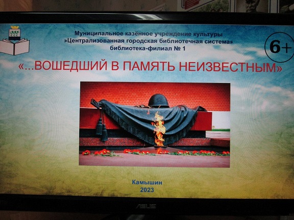 Начало презентации