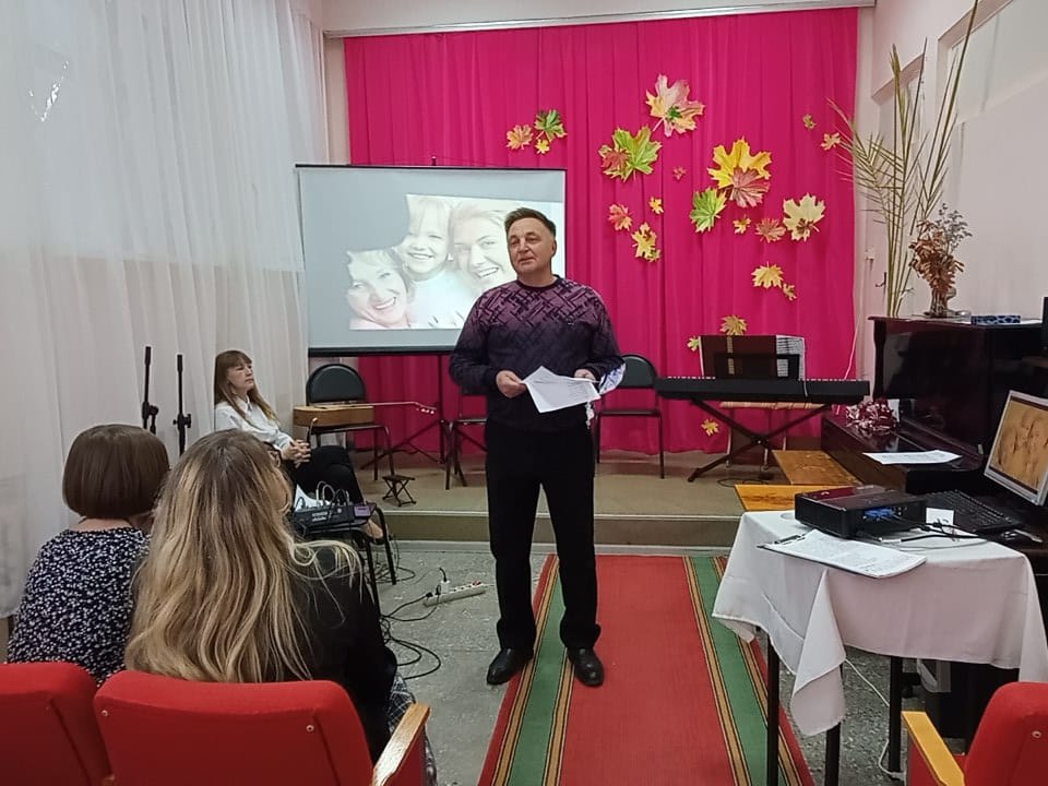 Идет мероприятие