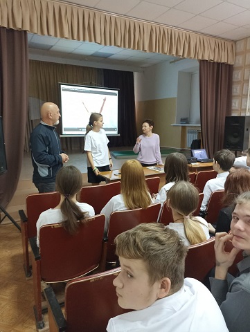 На мероприятии