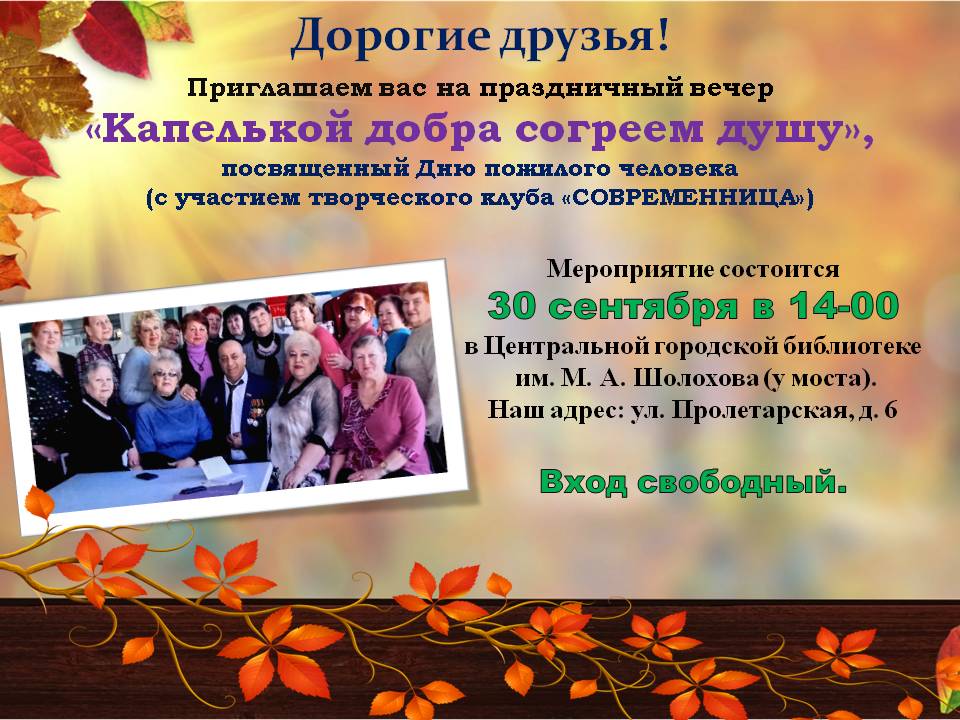 Афиша мероприятия