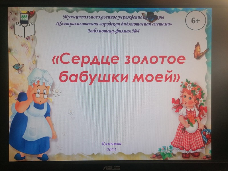 Фото с мероприятия