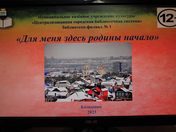 Обложка презентации