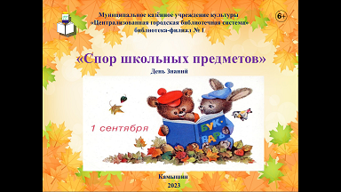 Обложка презентации