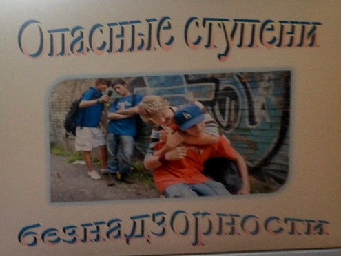 Обложка презентации