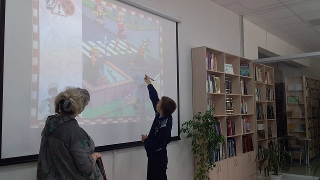 Идет мероприятие