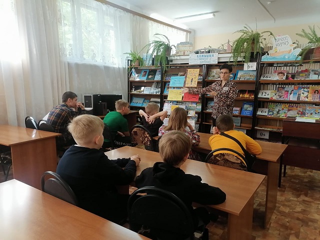 Идет мероприятие