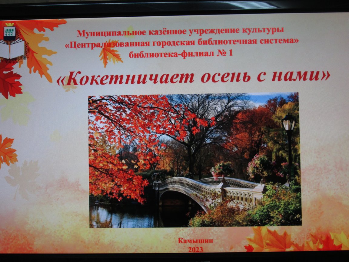 Фото с мероприятия