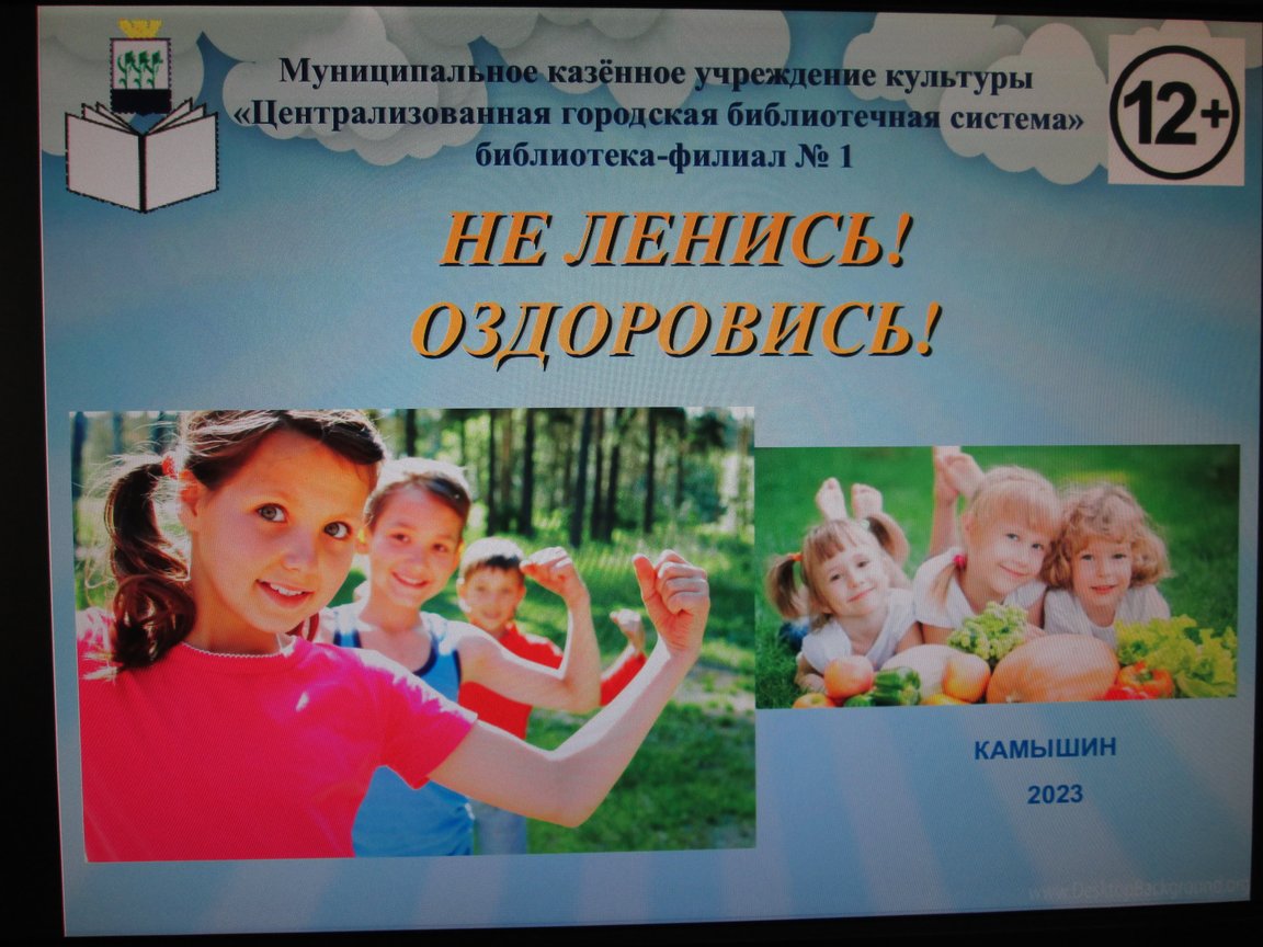 Фото с мероприятия