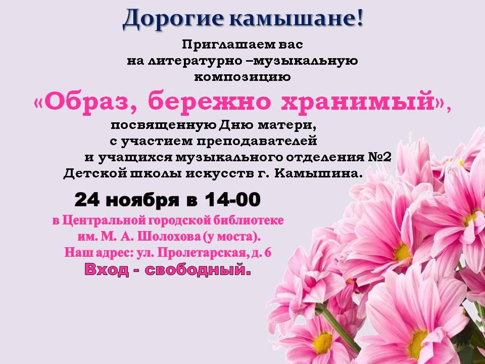 Фото с мероприятия
