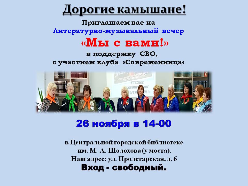 Фото с мероприятия