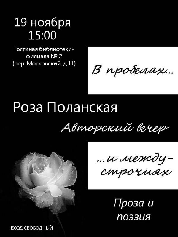 Фото с мероприятия