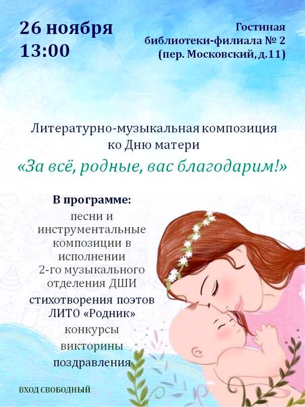 Фото с мероприятия