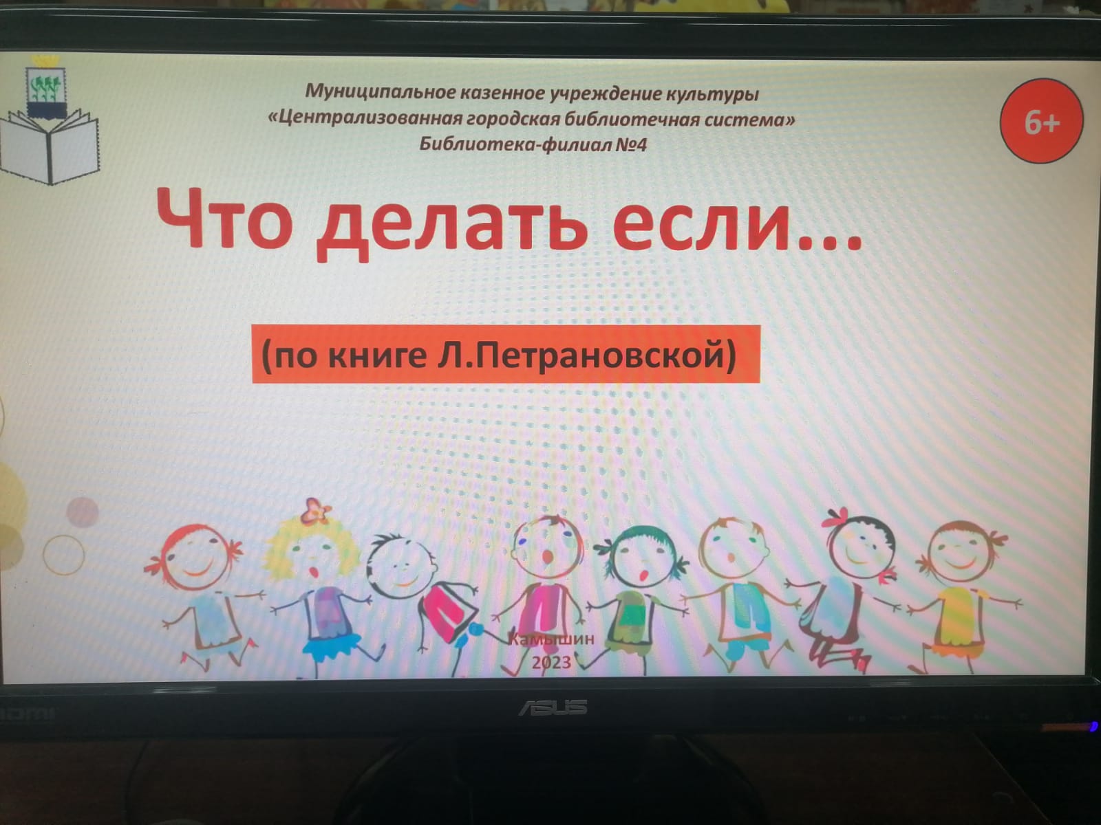 Фото с мероприятия