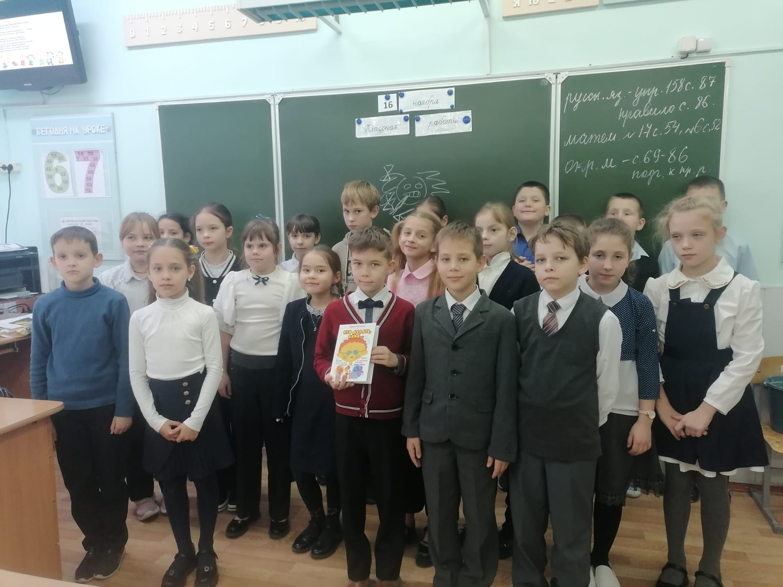 Фото с мероприятия