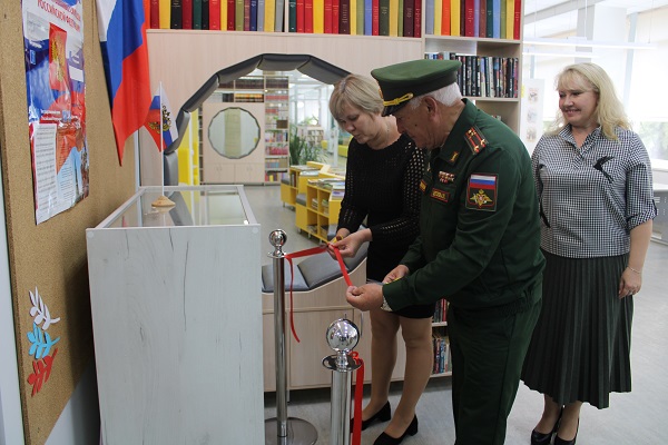Торжественное открытие патриотического уголка в ЦГБ им. М. Шолохова
