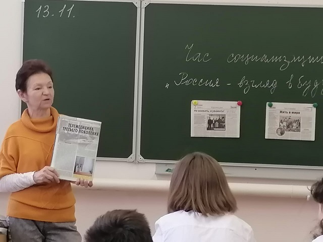 Фото с мероприятия