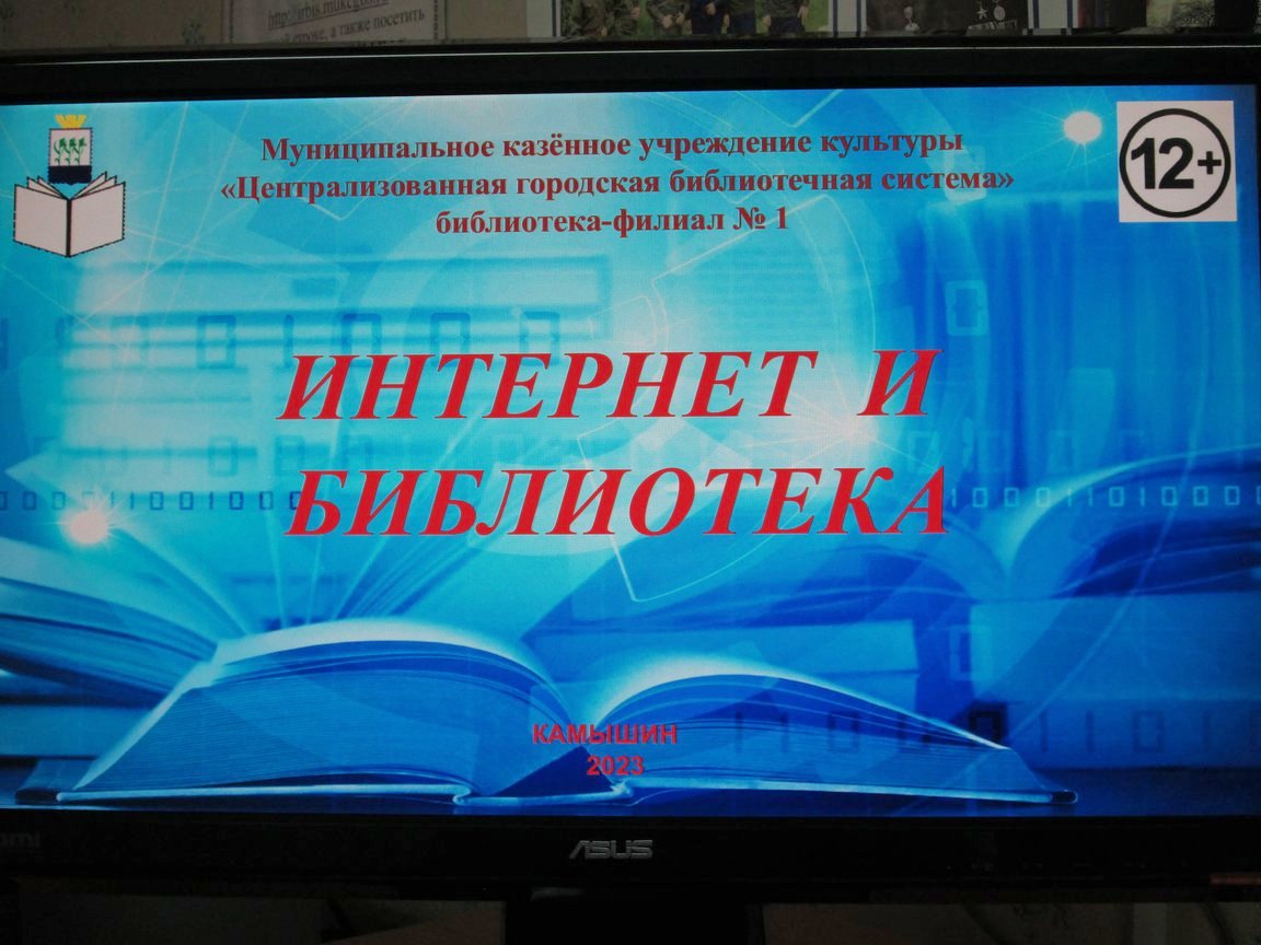 фото с мероприятия