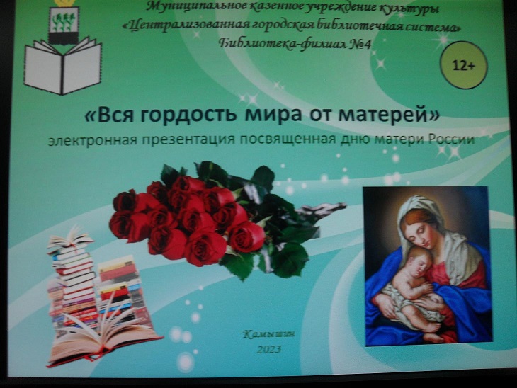 Фото с мероприятия
