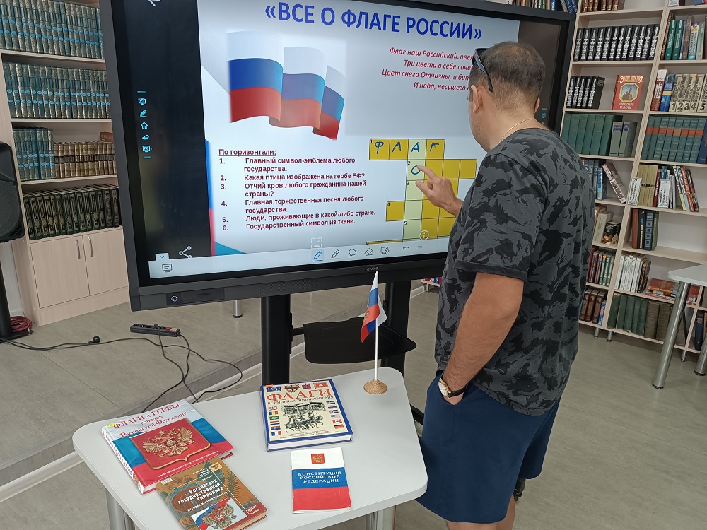 Фото с меропиятия