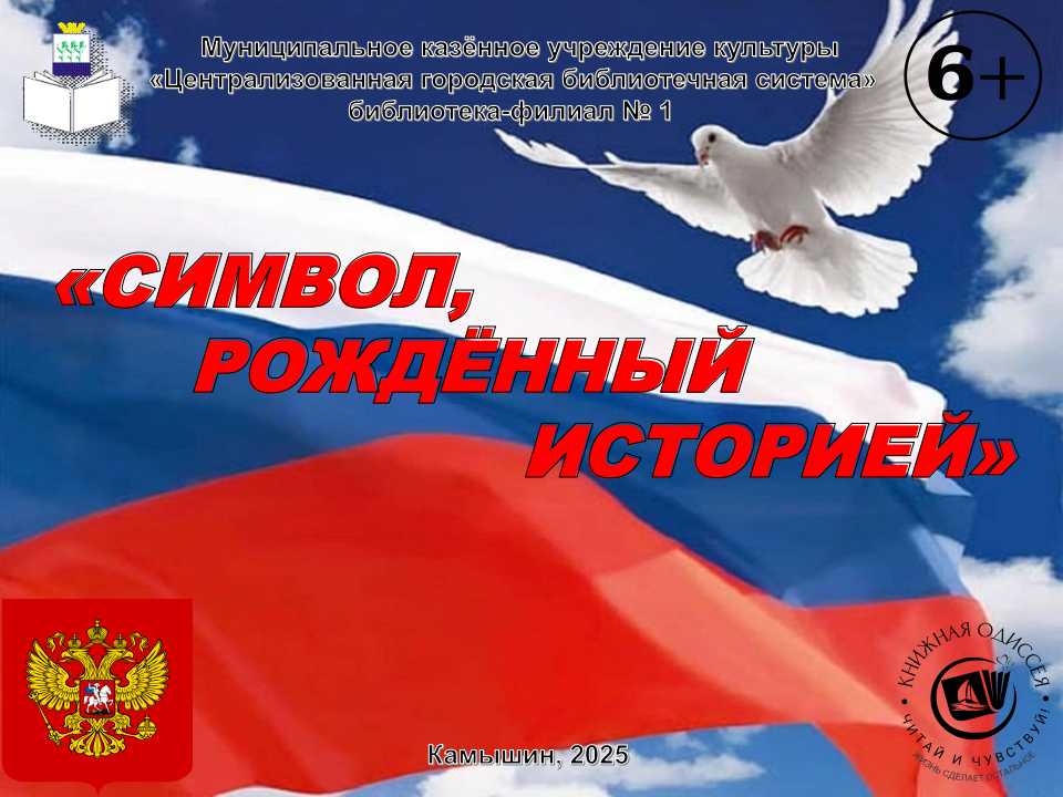 Титул презентации
