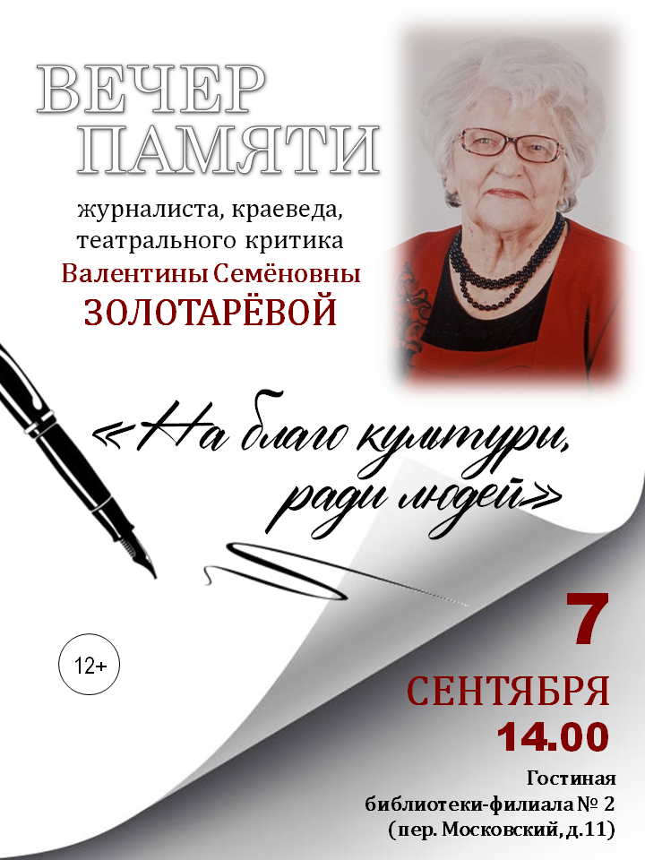 Афмиша