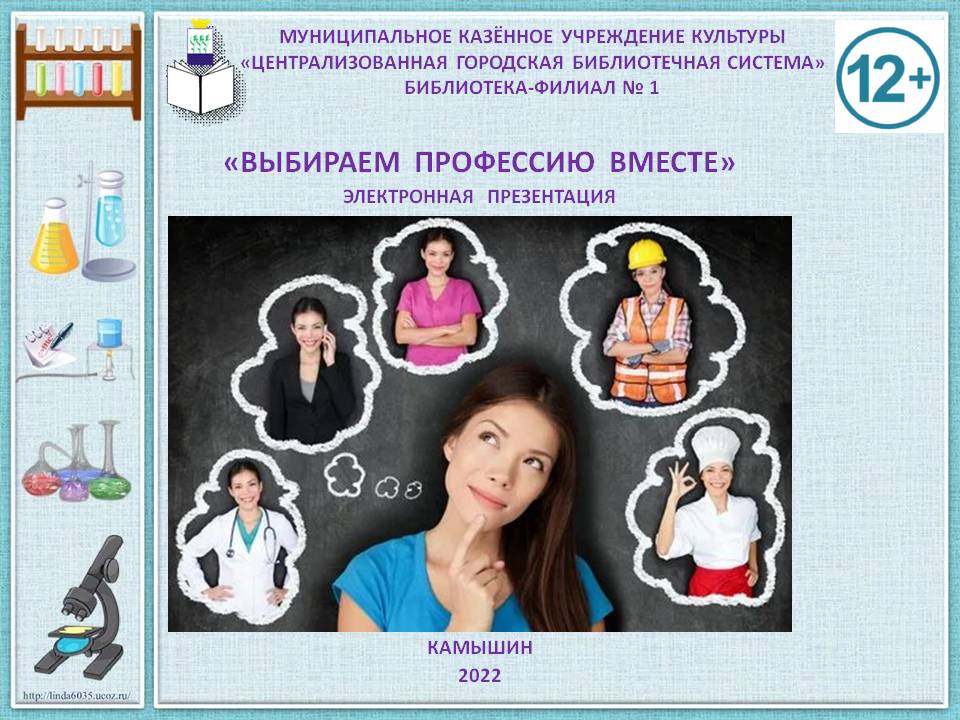 Фото с мерпприятия