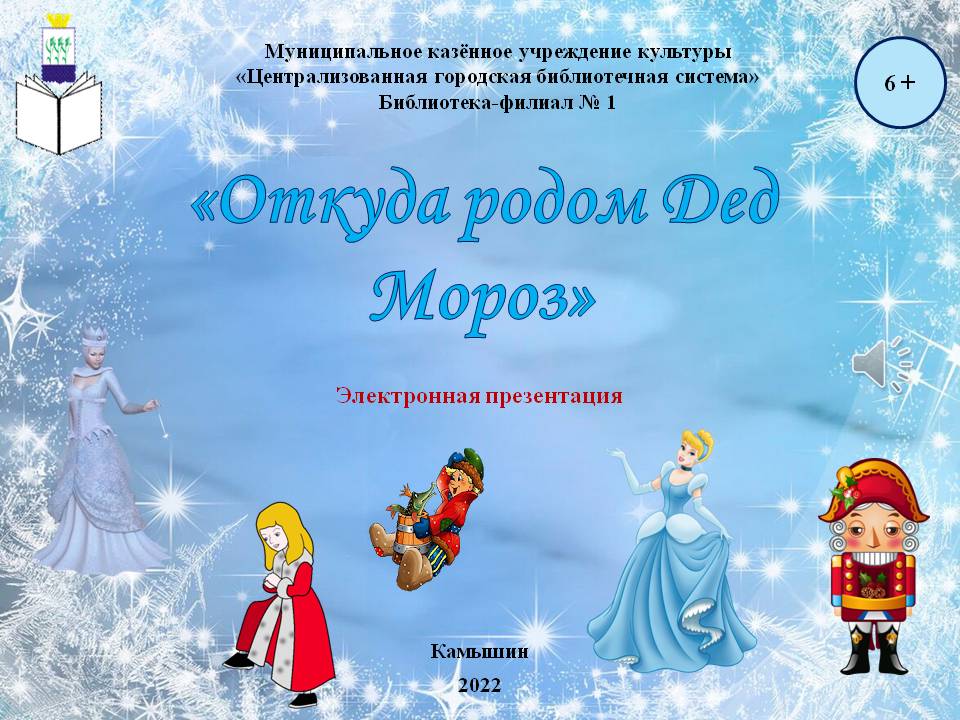 Фото с мероприятия