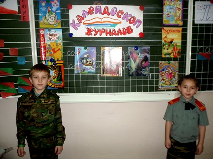 На  мероприятии