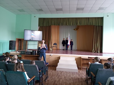 На мероприятии