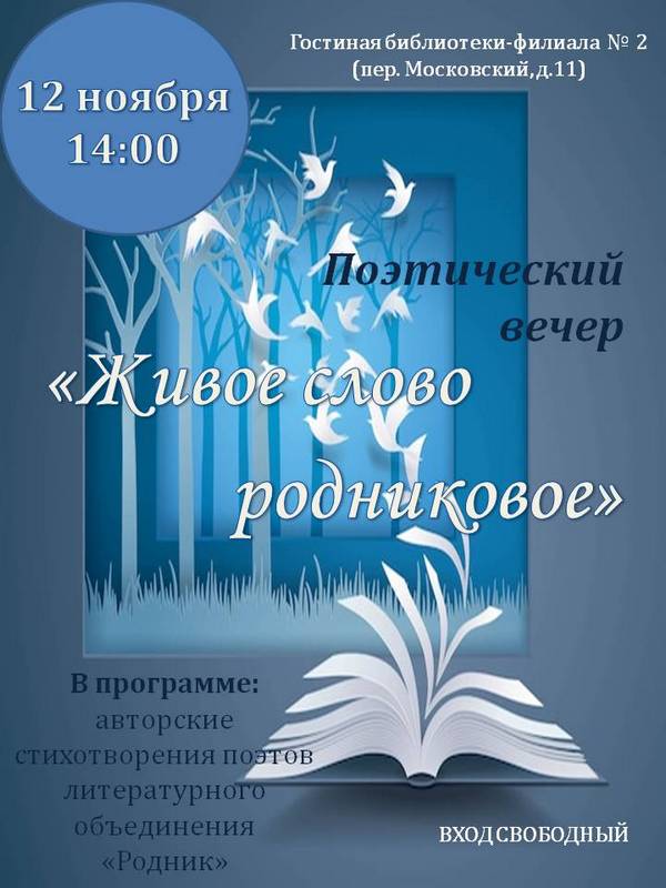 Фото с мероприятия