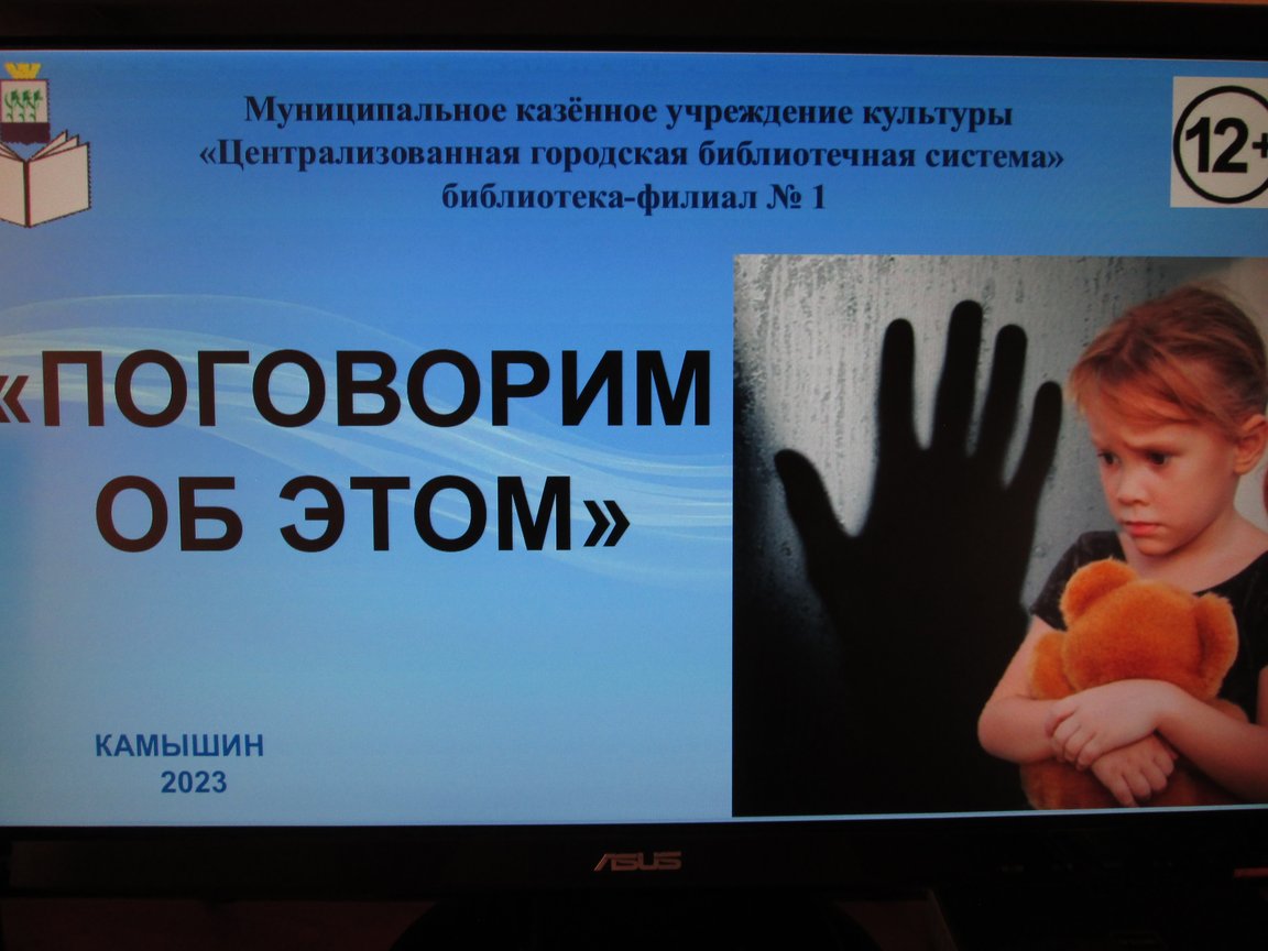 Фото с мероприятия