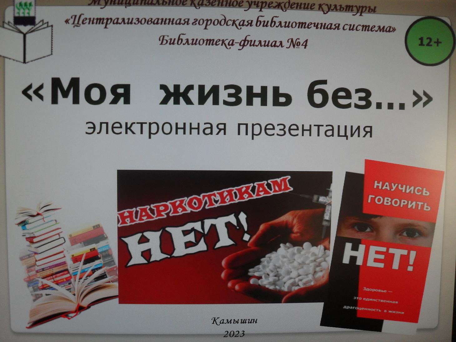 Фото с мероприятия