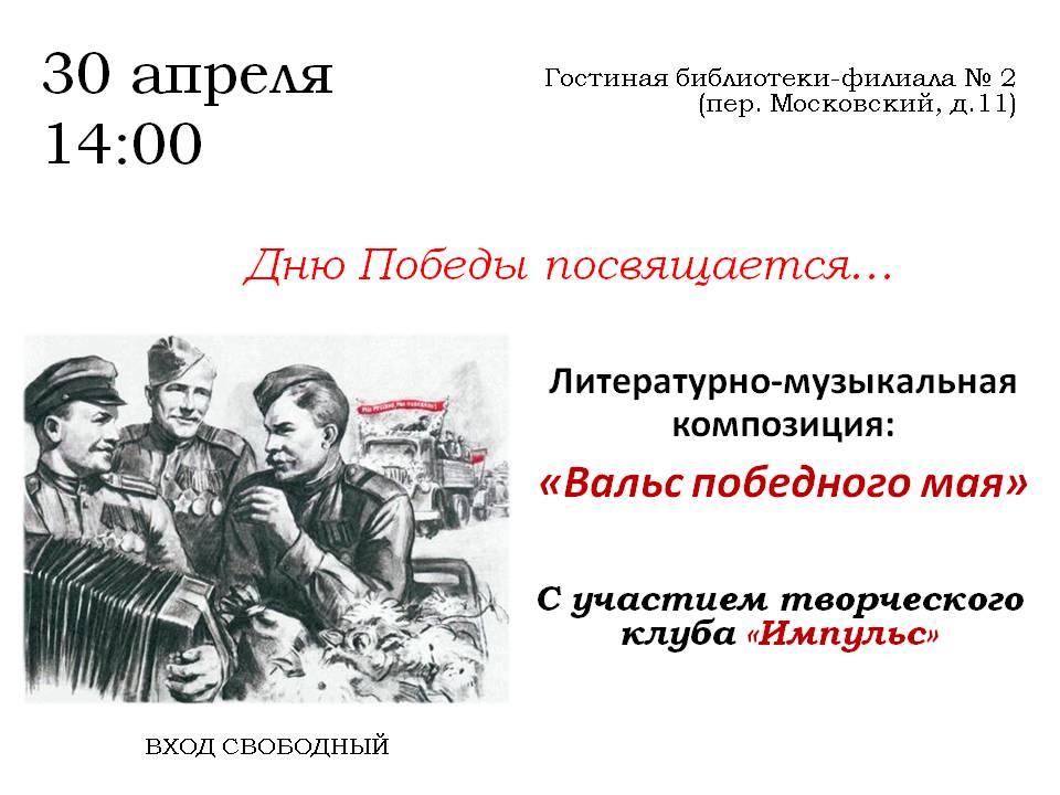 Афиша 