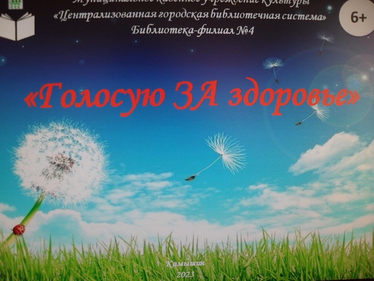 заставка