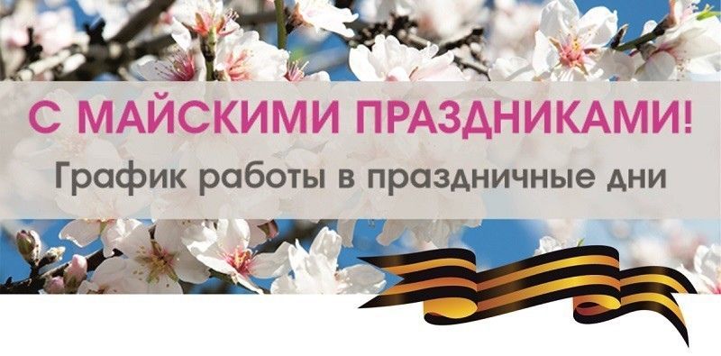 тематическая заствака