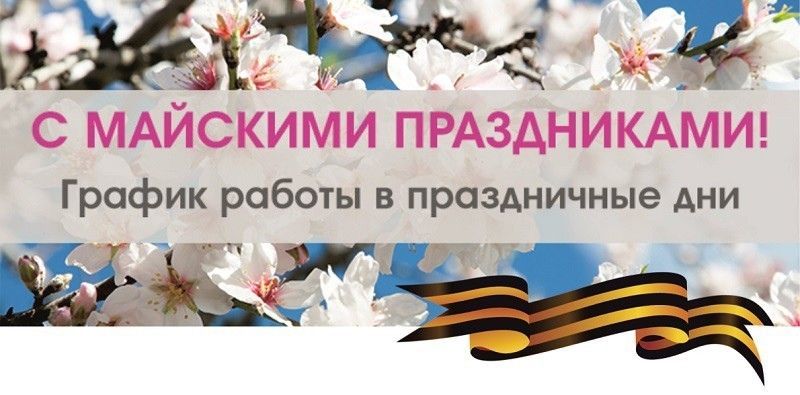 Заставка