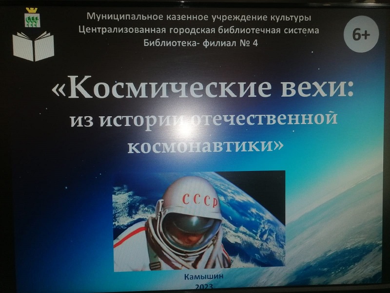 Фото с мероприятия